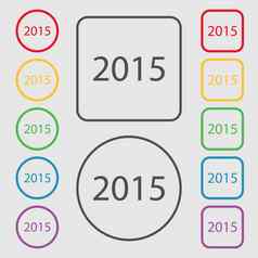 快乐一年标志图标日历日期符号轮广场按钮框架