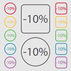 百分比折扣标志图标出售象征特殊的提供标签符号轮广场按钮框架