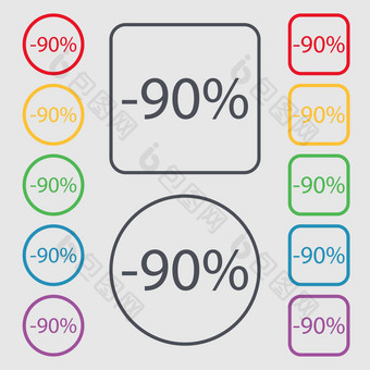 百分比折扣标志图标出售象征特殊的提供标签符号轮广场按钮框架