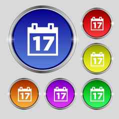 日历日期事件提醒图标标志轮象征明亮的色彩鲜艳的按钮