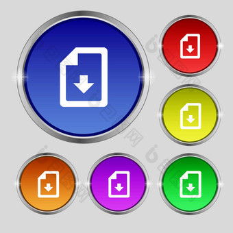 进口下载文件图标标志轮象征明亮的色彩鲜艳的按钮