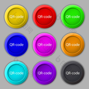 <strong>二维码</strong>标志图标扫描代码象征集彩色的按钮