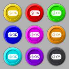 标志图标积极的检查象征集彩色的按钮