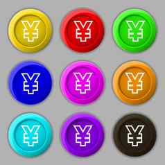日元日元图标标志象征轮色彩鲜艳的按钮