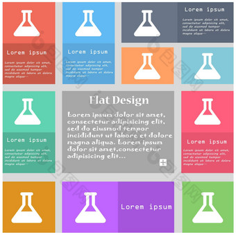 <strong>锥形瓶</strong>图标标志集五彩缤纷的按钮空间文本