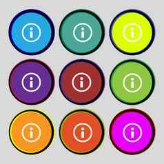 信息标志图标信息演讲泡沫象征集颜色按钮