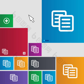 复制图标标志按钮现代接口网站按钮光标指针