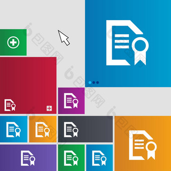 奖文件文档图标标志地铁风格按钮现代接口网站按钮光标指针