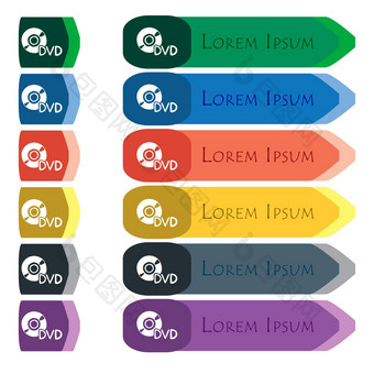 Dvd图标标志集色彩斑斓的明亮的长按钮额外的小模块平设计