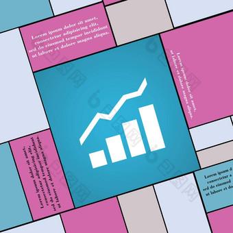 增长发展概念图率图标标志现代平风格设计