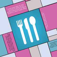 叉刀勺子图标标志现代平风格设计