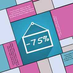 折扣图标象征平现代网络设计长影子空间文本