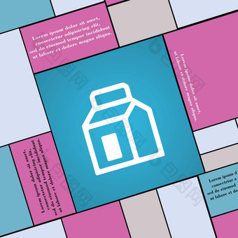 牛奶汁饮料纸箱包图标标志现代平风格设计