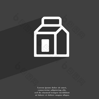 牛奶汁饮料纸箱包图标象征平现代网络设计长影子空间文本