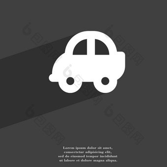 汽车图标象征平现代网络设计长影子空间文本