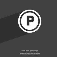 车停车图标象征平现代网络设计长影子空间文本