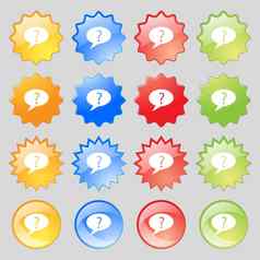 问题马克标志图标演讲泡沫象征常见问题解答标志大集色彩斑斓的现代按钮设计