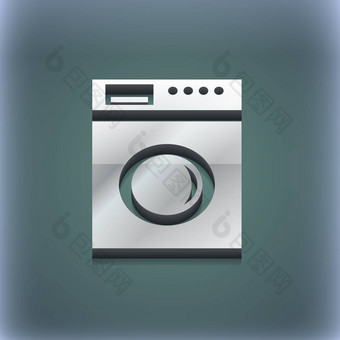 洗机图标象征风格时尚的现代设计空间文本光栅