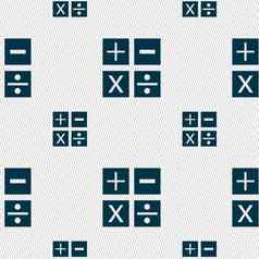乘法部门-图标数学象征数学无缝的模式几何纹理