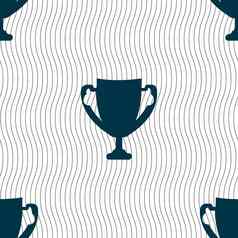 赢家杯标志图标授予赢家象征奖杯无缝的模式几何纹理