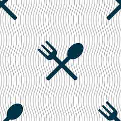 叉勺子横向餐具吃图标标志无缝的模式几何纹理