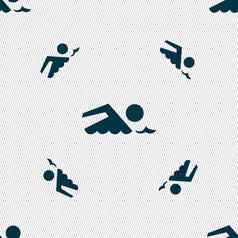 游泳标志图标池游泳象征海波无缝的模式几何纹理