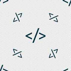 代码标志图标编程语言象征无缝的模式几何纹理