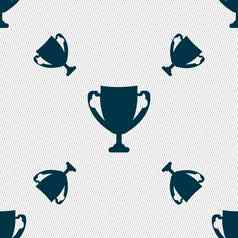赢家杯标志图标授予赢家象征奖杯无缝的模式几何纹理