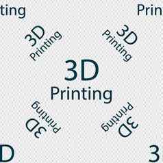 打印标志图标d打印象征无缝的模式几何纹理