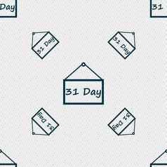 日历一天天图标标志无缝的模式几何纹理