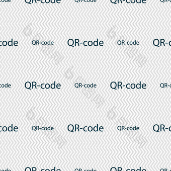 <strong>二维码</strong>标志图标<strong>扫</strong>描代码象征无缝的摘要背景几何形状