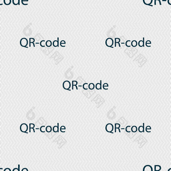 二<strong>维码</strong>标志图标扫描代<strong>码</strong>象征无缝的摘要背景几何形状