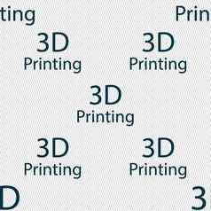 打印标志图标d打印象征无缝的摘要背景几何形状