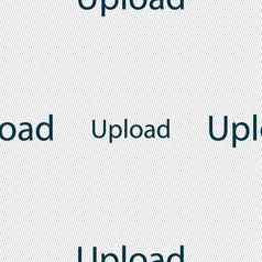 上传标志图标负载象征无缝的摘要背景几何形状