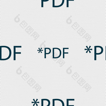 PDF<strong>文件</strong>文档图标<strong>下载</strong>PDF按钮PDF<strong>文件</strong>扩展象征无缝的摘要背景几何形状
