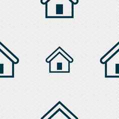 房子图标标志无缝的模式几何纹理