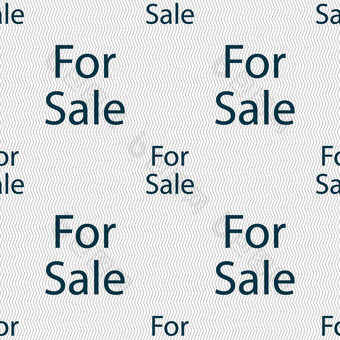 出售标志图标真正的房地产销售无缝的摘要背景几何形状
