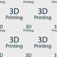 打印标志图标d打印象征无缝的摘要背景几何形状