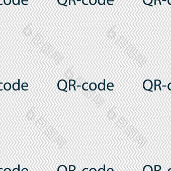 <strong>二维码</strong>标志图标<strong>扫</strong>描代码象征无缝的摘要背景几何形状