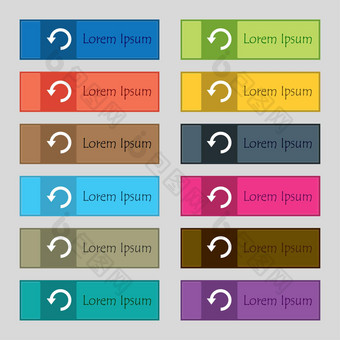 <strong>升级</strong>箭头更新图标标志集十二个矩形色彩斑斓的美丽的高质量的按钮网站