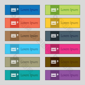 音频盒式磁带图标标志集十二个矩形色彩斑斓的美丽的高质量的按钮网站