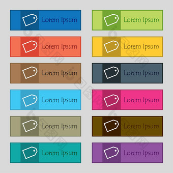网络贴纸图标标志集十二个矩形色彩斑斓的美丽的高质量的按钮网站