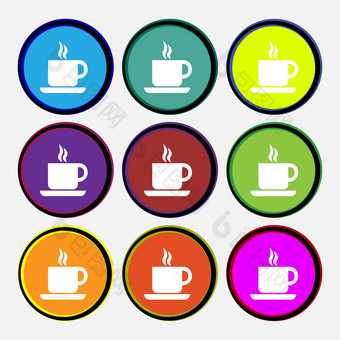 咖啡图标标志多彩色的轮按钮