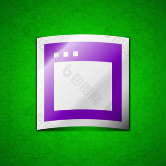 简单的浏览器窗口图标标志象征别致的彩色的黏糊糊的标签<strong>绿色</strong>背景