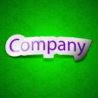 <strong>公司图标</strong>标志象征别致的彩色的黏糊糊的标签绿色背景
