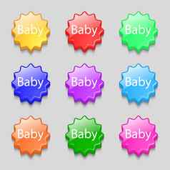 婴儿董事会标志图标婴儿车谨慎象征baby-pacifier乳头符号波浪色彩鲜艳的按钮
