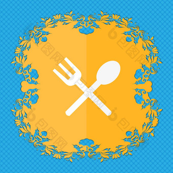 叉勺子横向餐具吃图标标志花平设计蓝色的摘要背景的地方文本