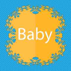 婴儿董事会标志图标婴儿车谨慎象征baby-pacifier乳头花平设计蓝色的摘要背景的地方文本