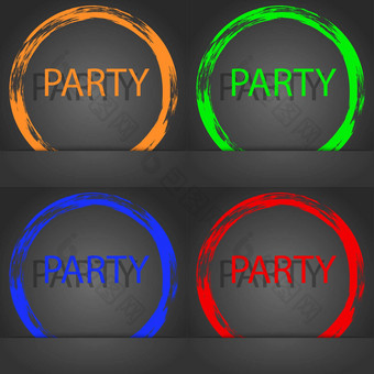 聚会，派对标志<strong>图</strong>标生日空气<strong>气球</strong>绳子丝带象征时尚现代风格橙色绿色蓝色的红色的设计