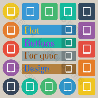平板电脑标志图标智能手机按钮集二十彩色的平轮广场矩形按钮